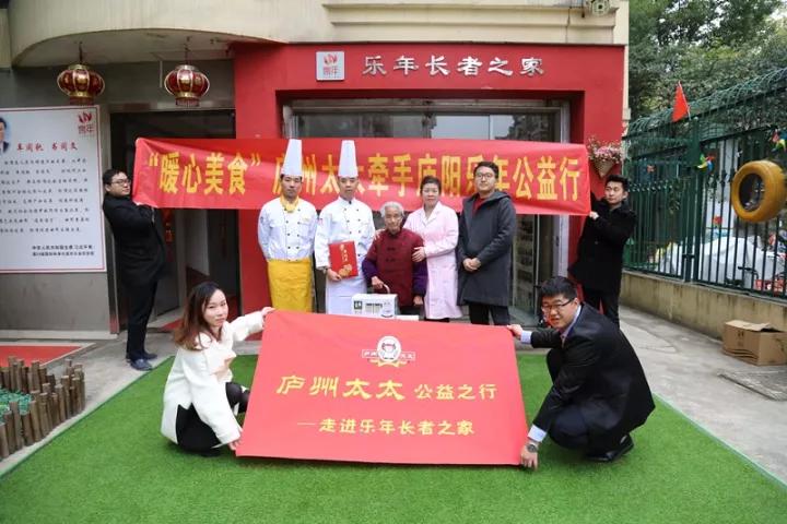 庐州太太 24.8.jpg