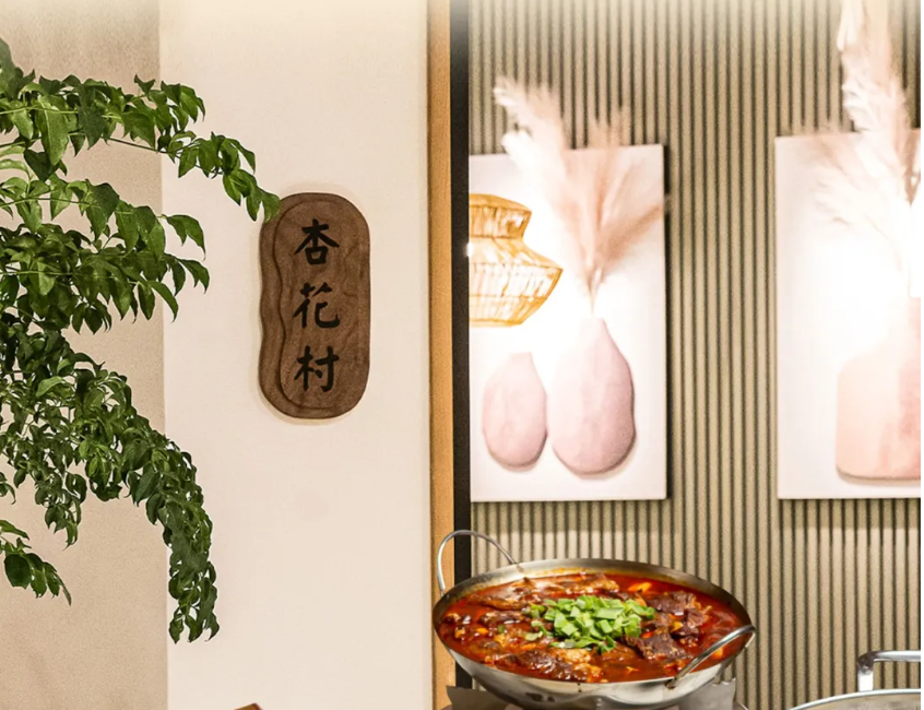 合肥人的年，从这一桌团圆味开始！