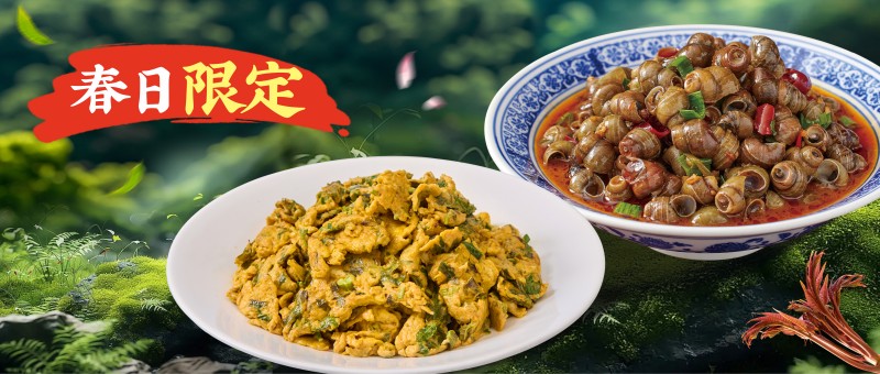 时令上新！吃一口春天的味道