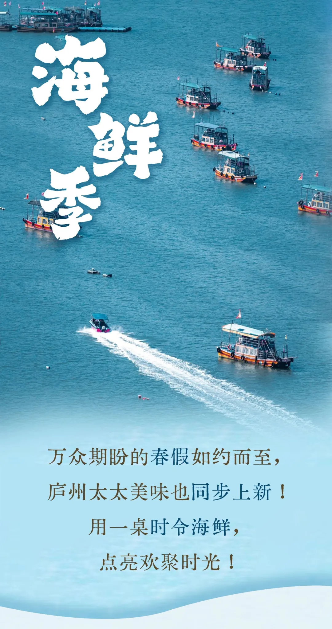 一口尝尽大海至鲜